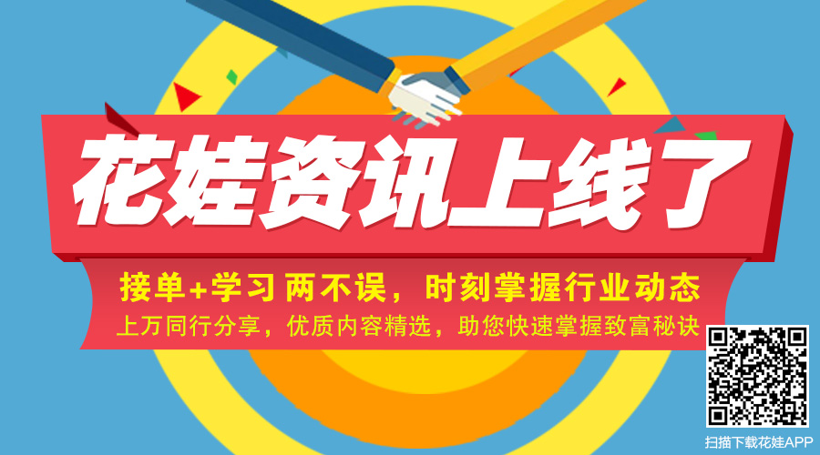 https://img.huawa.com/upload/shop/article/05211431297456356.jpg