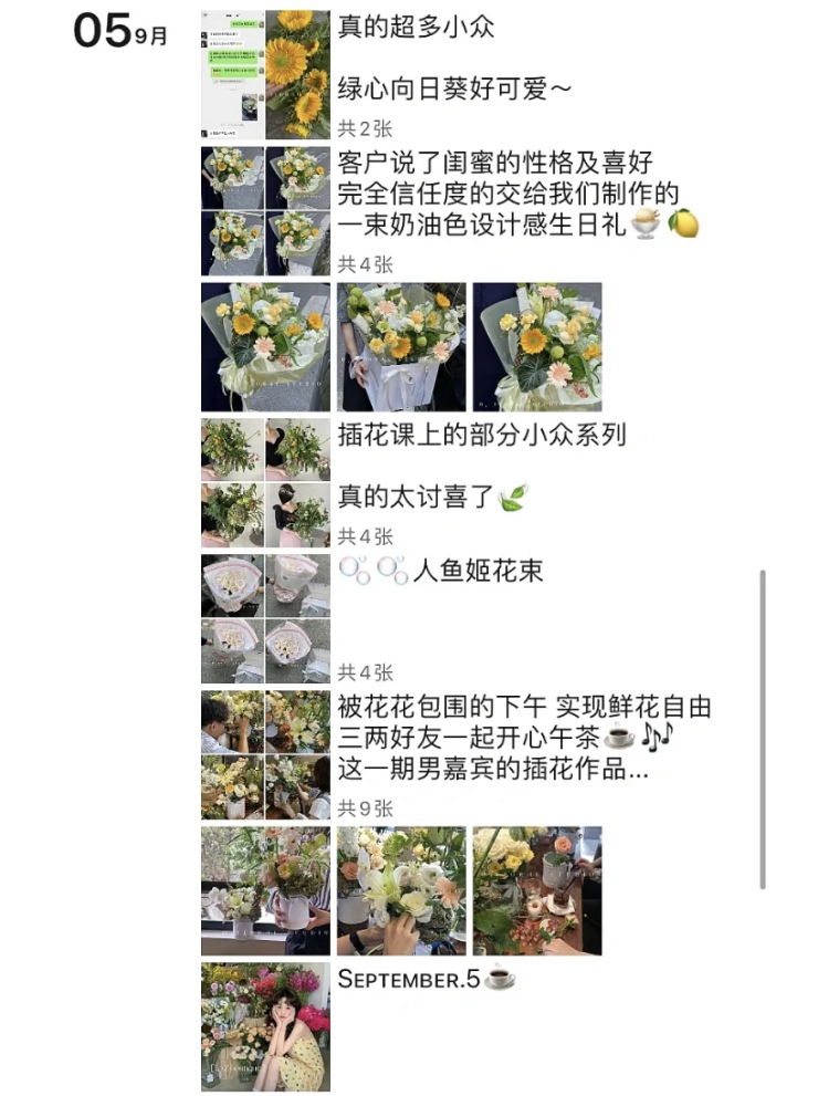 https://img.huawa.com/upload/shop/article/07189171277868288.png