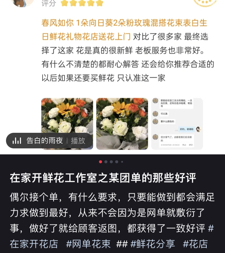 https://img.huawa.com/upload/shop/article/07189171289496979.png