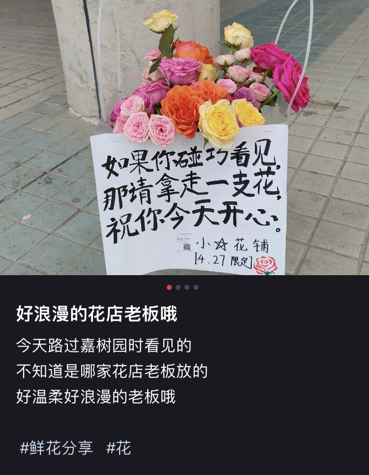 https://img.huawa.com/upload/shop/article/07189171310573368.png
