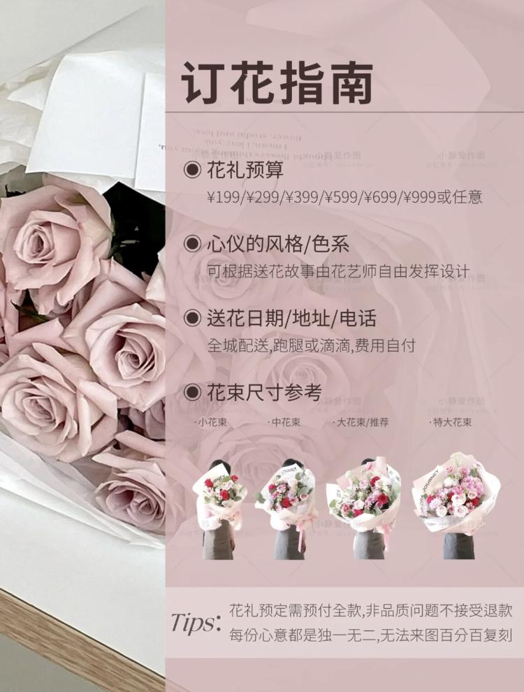 https://img.huawa.com/upload/shop/article/07195172555954721.png
