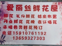 花娃地图 全国花店地图 花娃 鲜花全产业链服务平台
